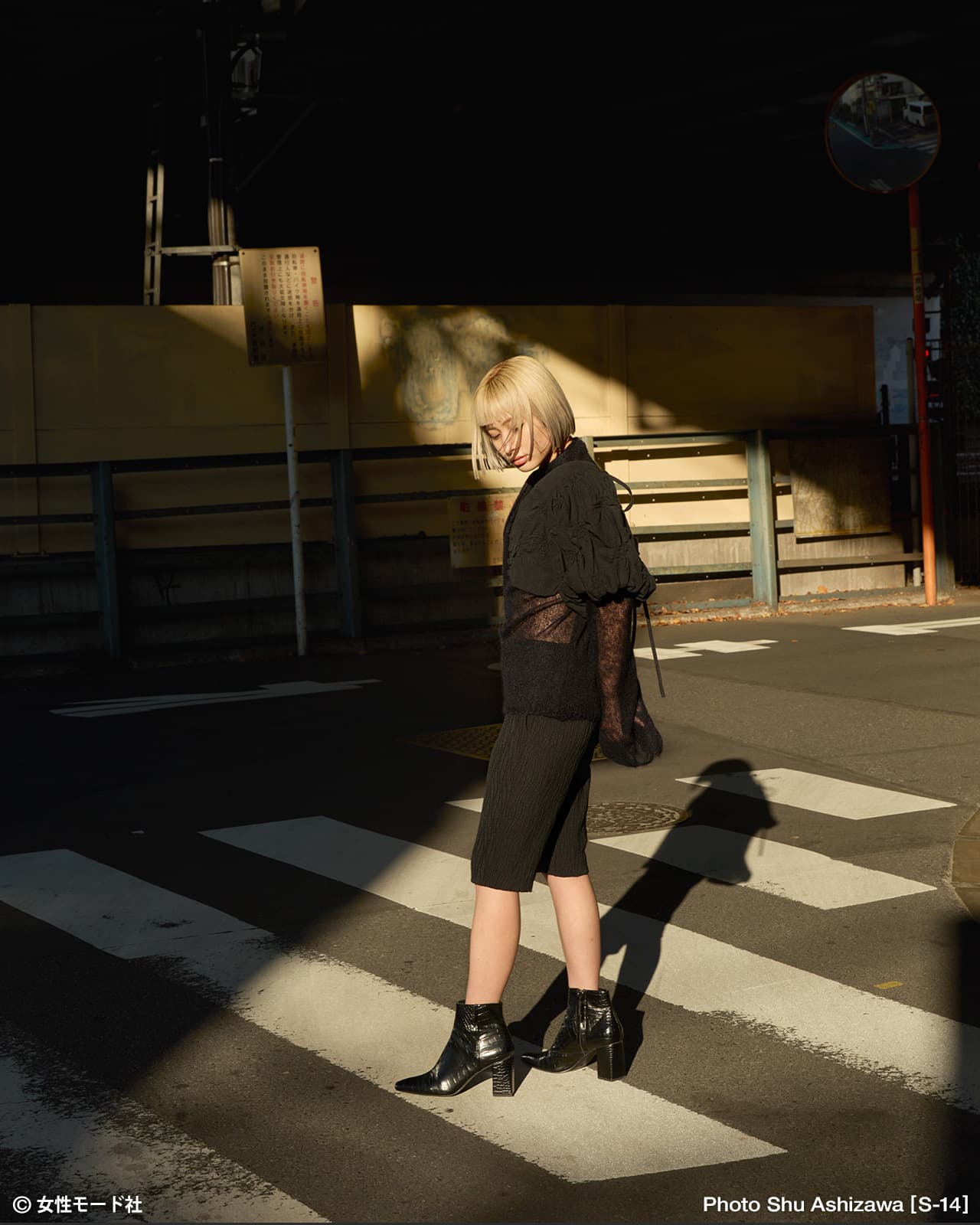 HAIR MOOD 2024 3月号 ヘアスタイル 髪型 001